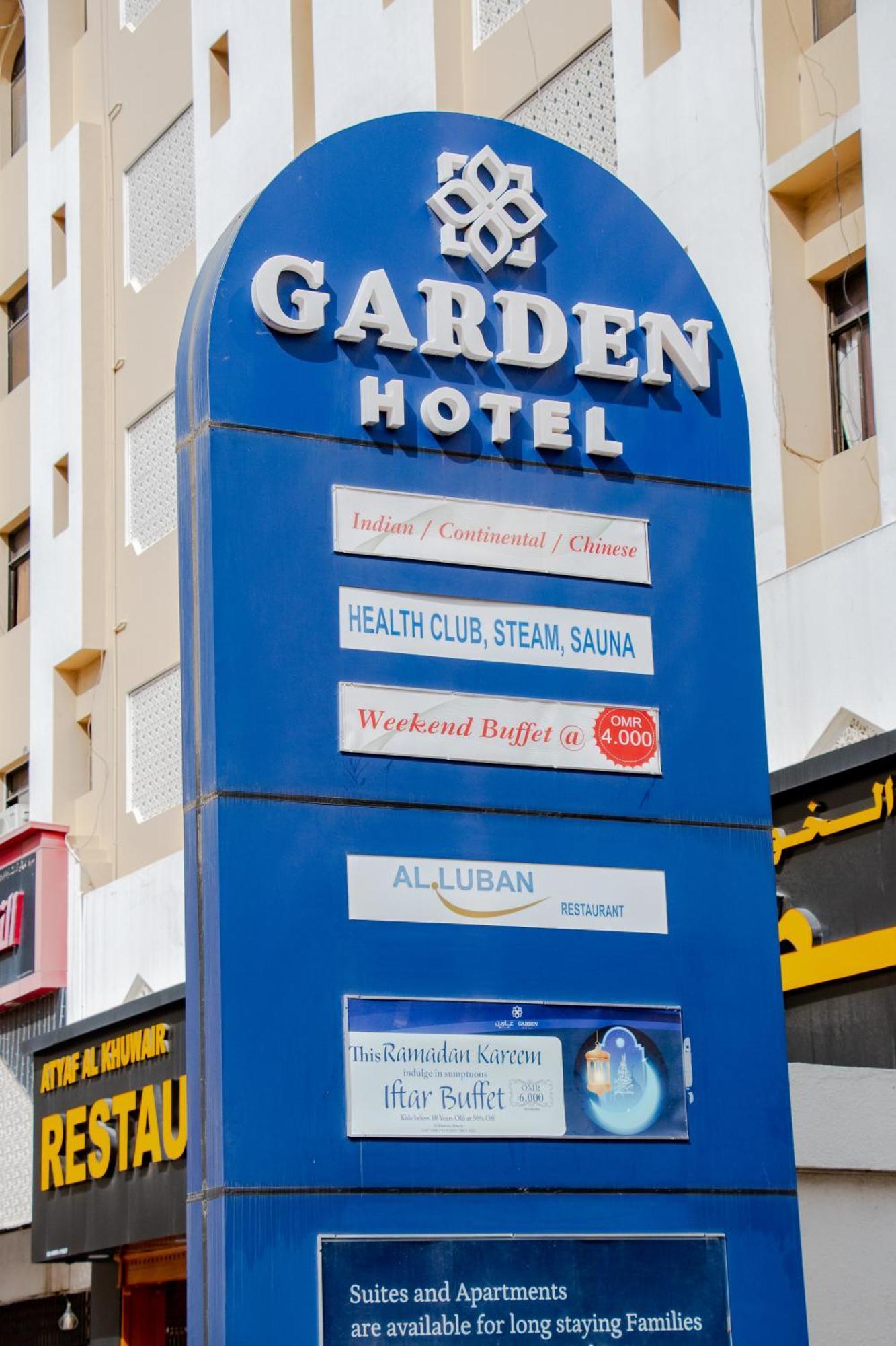 Garden Hotel Muscat By Royal Titan Group מראה חיצוני תמונה
